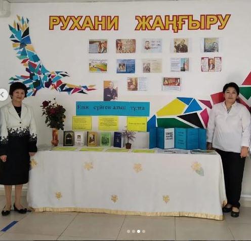 Н. Алдабергеновтың 115 жылдығы