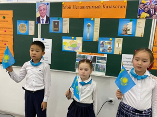 «Мой независимый Казахстан»